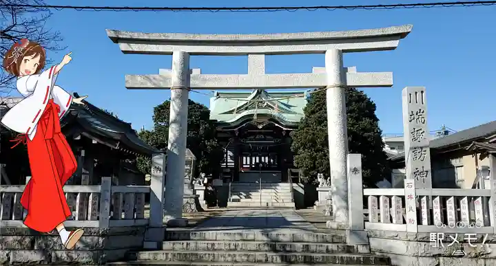 諏訪神社の鳥居