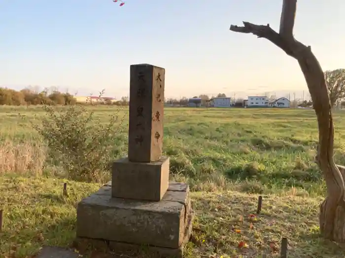 福移神社の建物その他