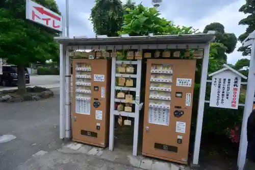 惣宗寺(栃木県)