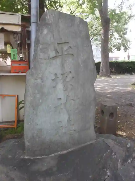 平塚神社のその他建物