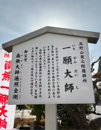 総持寺(大阪府)