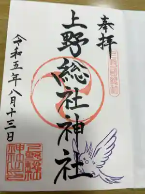 直書きです