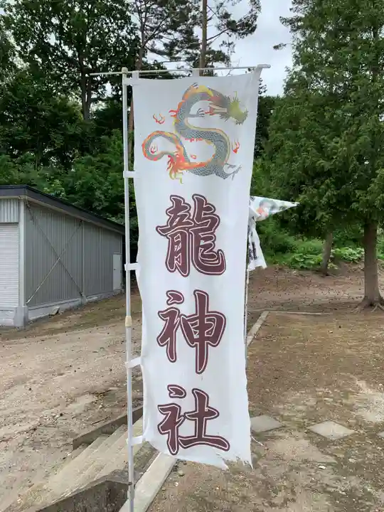 美幌神社(北海道)
