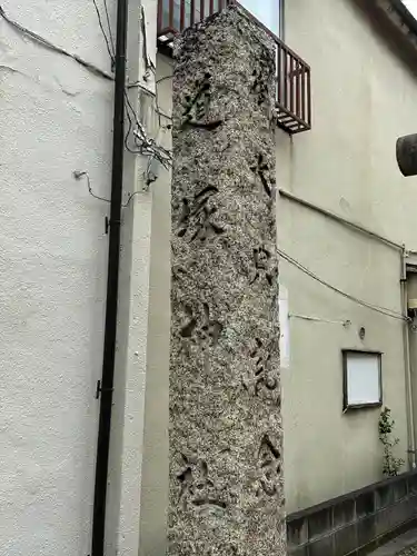 道塚神社(東京都)