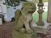 大鳥神社の狛犬
