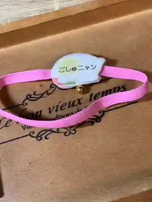 一言主神社のその他建物