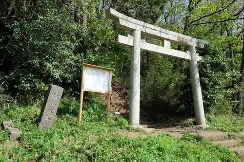 大庭神社の鳥居