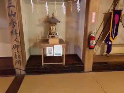 出羽月山湯殿山摂社岩根沢三神社（三山神社）(山形県)