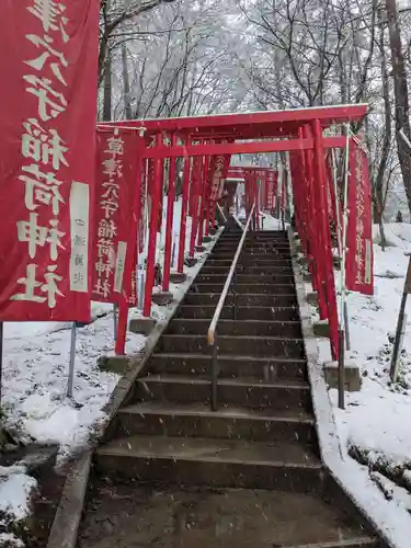 草津穴守稲荷神社(群馬県)