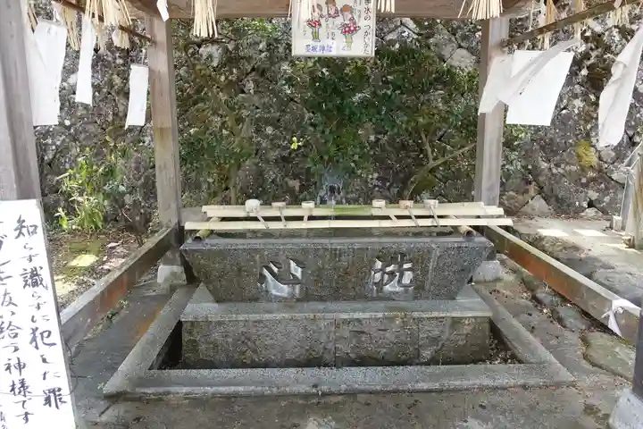 墨坂神社の手水舎