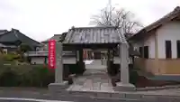 徳蔵寺の山門・神門
