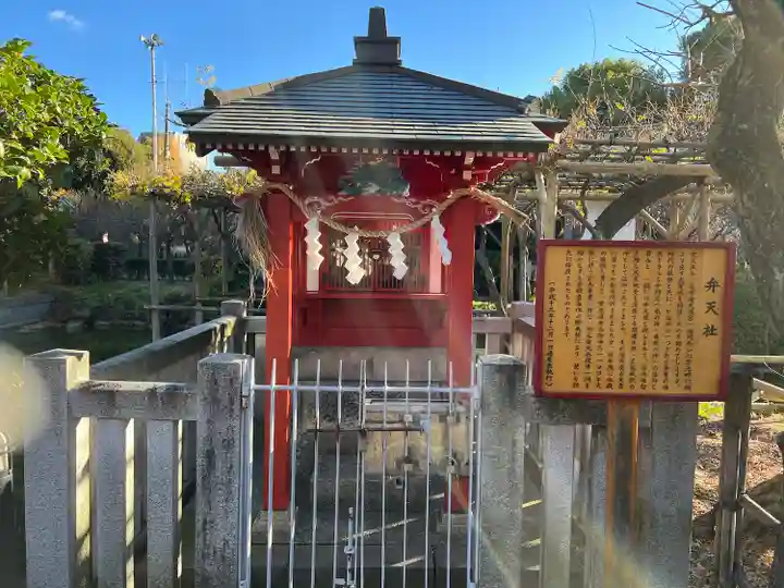 亀戸天神社(東京都)