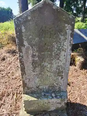 岩松八幡宮のその他建物