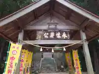 中正神社(愛知県)