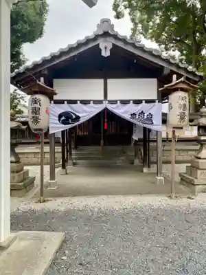 金井戸神社(京都府)