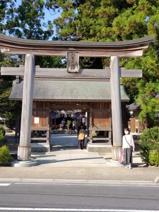 八重垣神社の鳥居