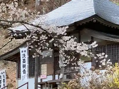 淡墨観音の本殿・本堂