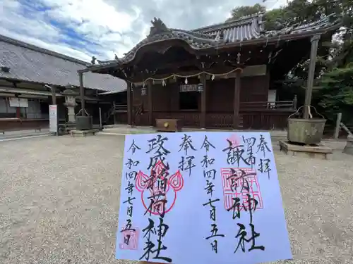 諏訪神社の本殿・本堂