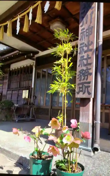 本郷氷川神社(東京都)