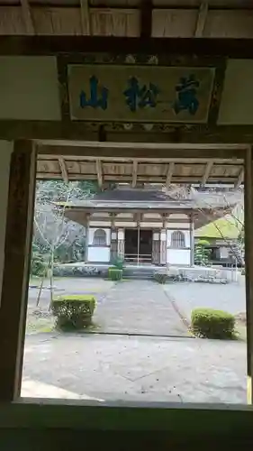 慧日寺の山門・神門