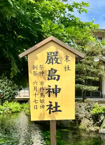 富士山本宮浅間大社(静岡県)