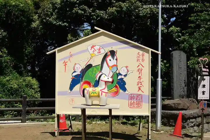 江島神社(神奈川県)