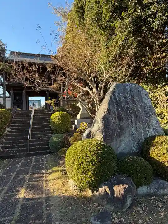 圓乗院(東京都)