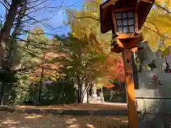 新倉富士浅間神社の建物その他