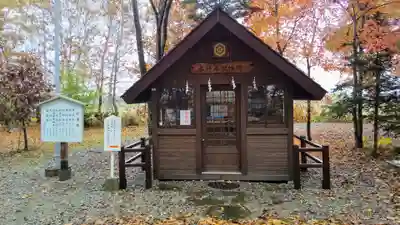 愛國神社のその他建物