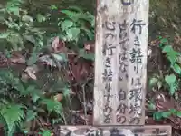 観音正寺のその他建物