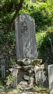 本照寺(京都府)