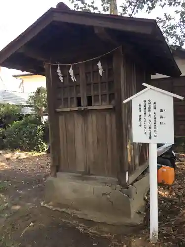 神明社の末社