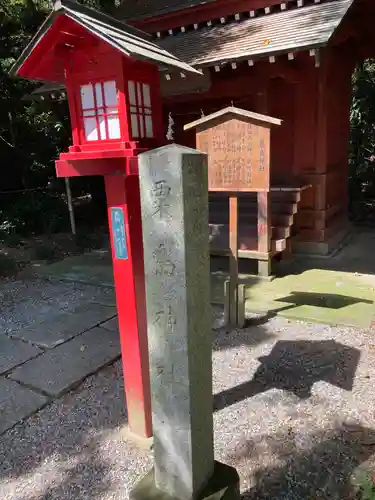 鷲宮神社(埼玉県)