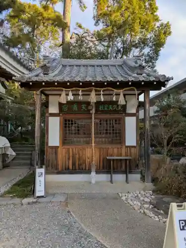 水堂須佐男神社の{uncategorized: "未分類", other: "その他", undefined: "問題あり", building: "その他建物", grave: "お墓", sacred_gate: "鳥居", guardian: "狛犬", statue: "像", buddha: "仏像", history: "歴史", nature: "自然", garden: "庭園", animal: "動物", pagoda: "塔", temizu: "手水舎", mountain_gate: "山門・神門", sanctuary: "本殿・本堂", subordinate: "末社・摂社", art: "芸術", scenery: "景色", jizo: "地蔵", ema: "絵馬", goshuin: "御朱印", omikuji: "おみくじ", items: "授与品その他", amulet: "お守り", goshuincho: "御朱印帳", eats: "食事", festival: "お祭り", votive_dance: "神楽", shichigosan: "七五三参", wedding: "結婚式", experience: "体験その他", initially: "初詣", around: "周辺", anti_infection: "感染症対策"}