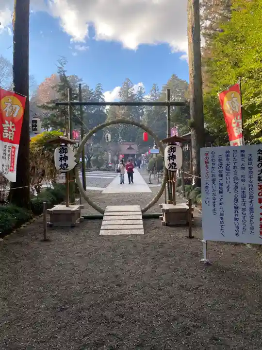 芳賀天満宮(栃木県)