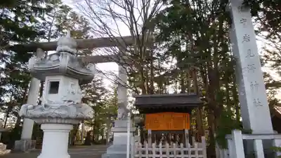岩見澤神社のその他建物