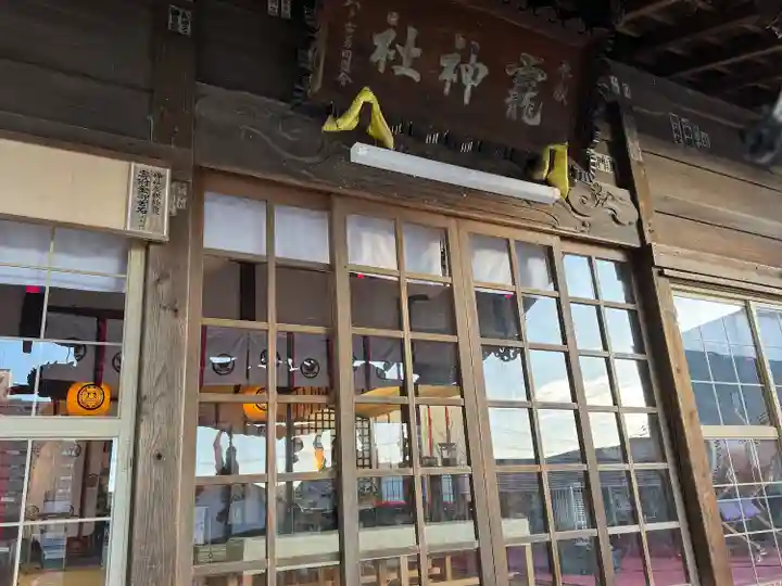 法霊山龗神社(青森県)