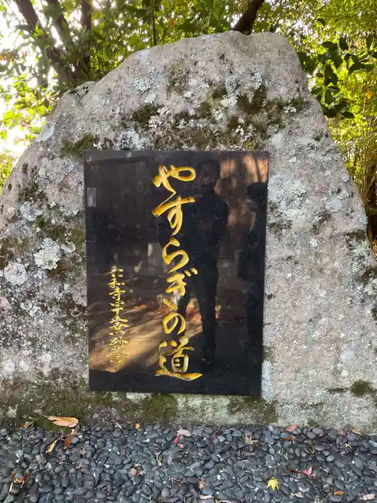 霊山寺(仁和寺塔頭)(京都府)