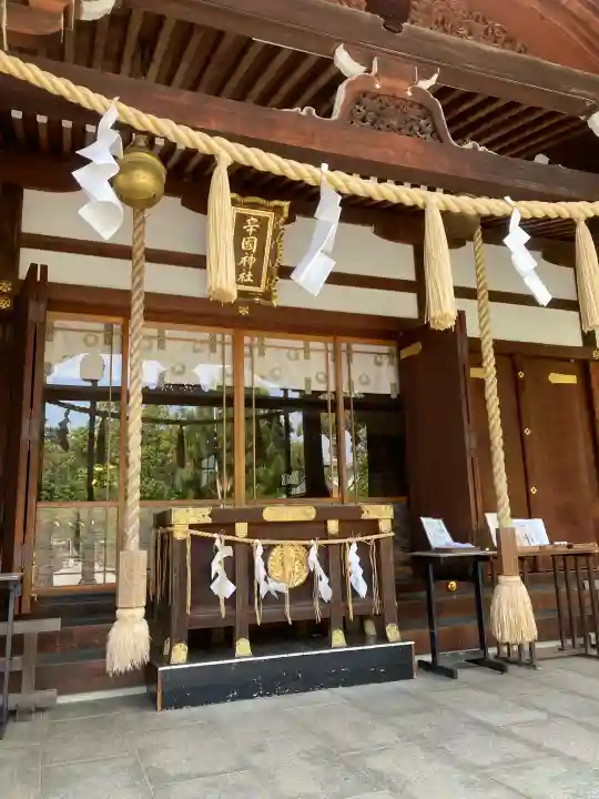 辛國神社の{uncategorized: "未分類", other: "その他", undefined: "問題あり", building: "その他建物", grave: "お墓", sacred_gate: "鳥居", guardian: "狛犬", statue: "像", buddha: "仏像", history: "歴史", nature: "自然", garden: "庭園", animal: "動物", pagoda: "塔", temizu: "手水舎", mountain_gate: "山門・神門", sanctuary: "本殿・本堂", subordinate: "末社・摂社", art: "芸術", scenery: "景色", jizo: "地蔵", ema: "絵馬", goshuin: "御朱印", omikuji: "おみくじ", items: "授与品その他", amulet: "お守り", goshuincho: "御朱印帳", eats: "食事", festival: "お祭り", votive_dance: "神楽", shichigosan: "七五三参", wedding: "結婚式", experience: "体験その他", initially: "初詣", around: "周辺", anti_infection: "感染症対策"}