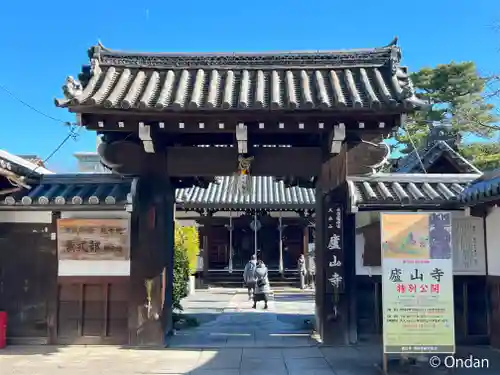 廬山寺（廬山天台講寺）(京都府)