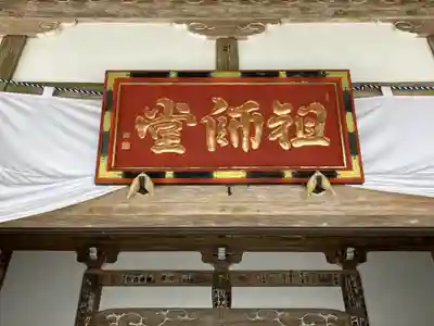 身延山奥之院思親閣(山梨県)