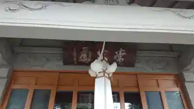 本能寺のその他建物