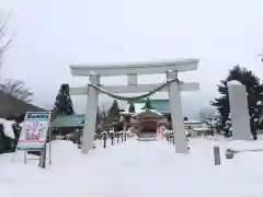 栗山天満宮(北海道)