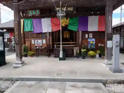 今宮坊(埼玉県)