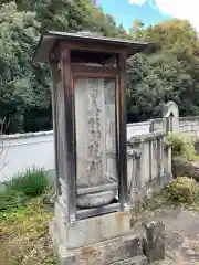 念仏寺の建物その他