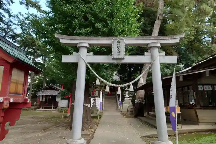開運招福 飯玉神社(群馬県)