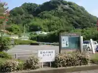 宝台院別院(静岡県)