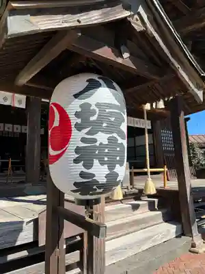 八坂神社(群馬県)