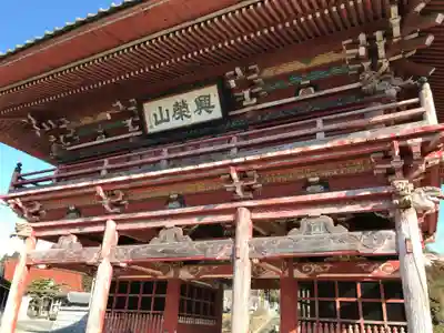 妙泉寺の山門・神門