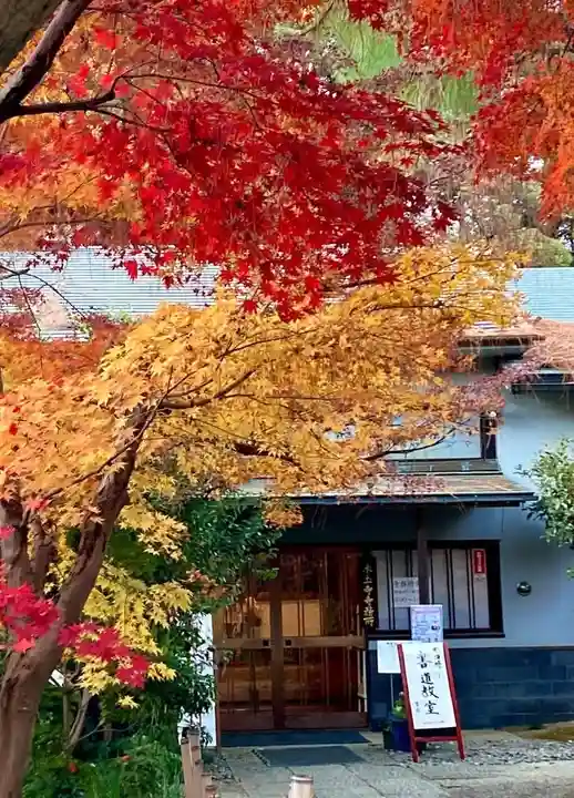 本土寺(千葉県)